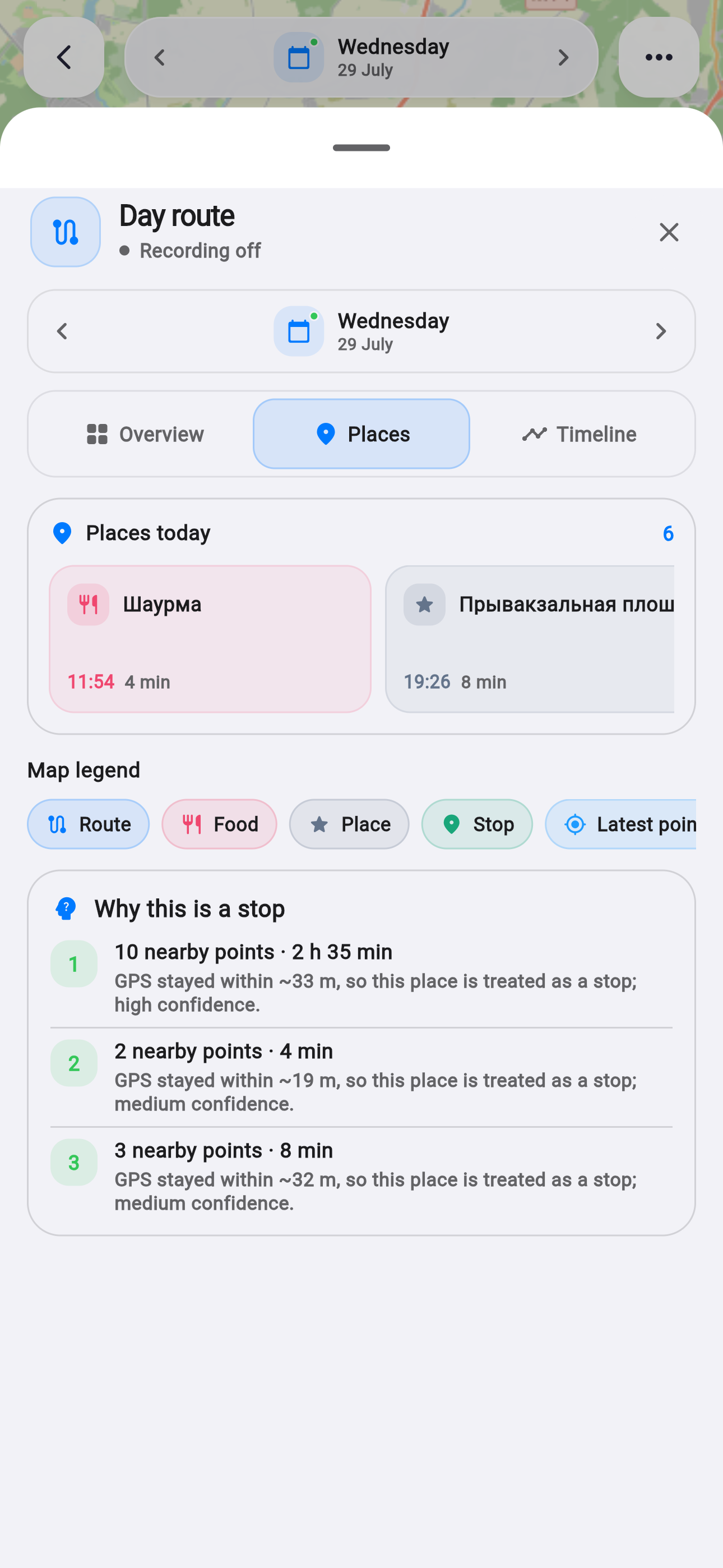 Life Tracker route places