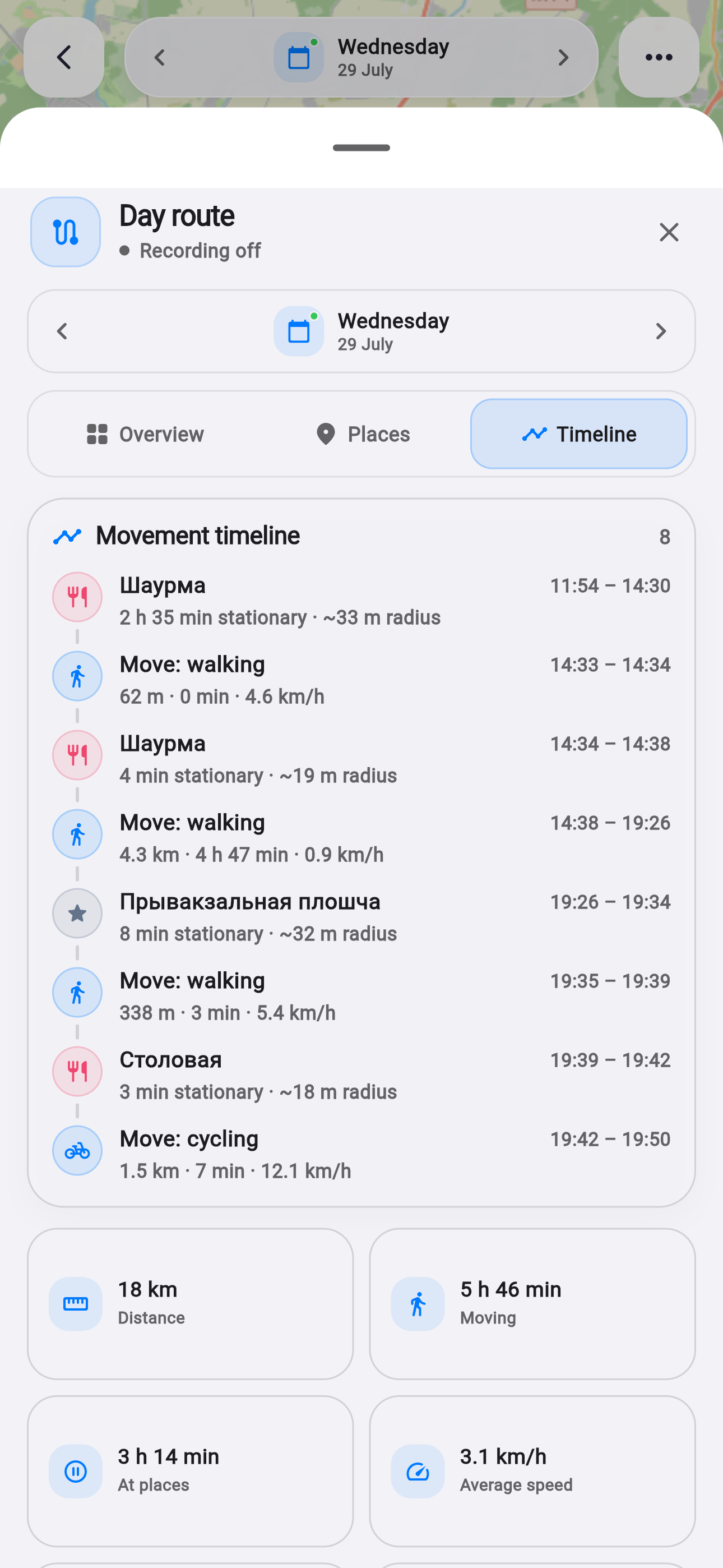 Life Tracker movement timeline