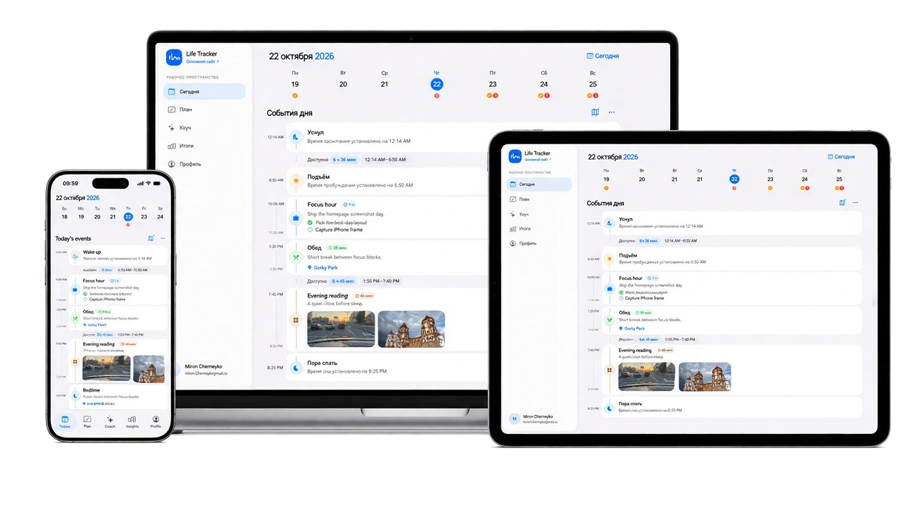 Life Tracker on iPhone and the web